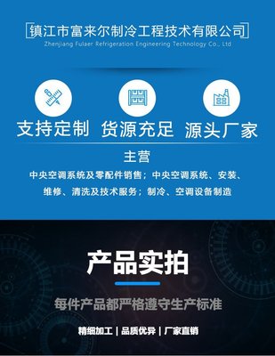 新滬泵工程技術服務 專業護航，高效賦能工業流體系統