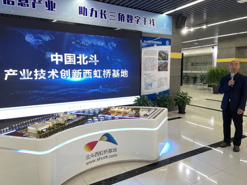中國北斗產(chǎn)業(yè)技術(shù)創(chuàng)新西虹橋基地趙巷園區(qū) 明年竣工，引領(lǐng)工程技術(shù)服務(wù)新高度